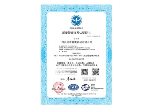 Reliable metal spinning quality control with ISO 9001:2015 certification. Full inspection workflow including incoming material checks, in‑process SPC monitoring, and final precision testing using CMM, Faro Arm,